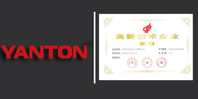 YANTON obtained certificate of High & New Technological Enterprises | Yantonradio.com