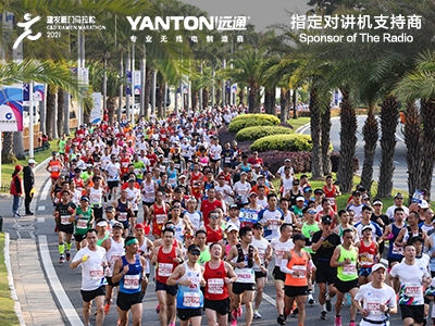 YANTON is proud to support C&D Xiamen Marathon2021